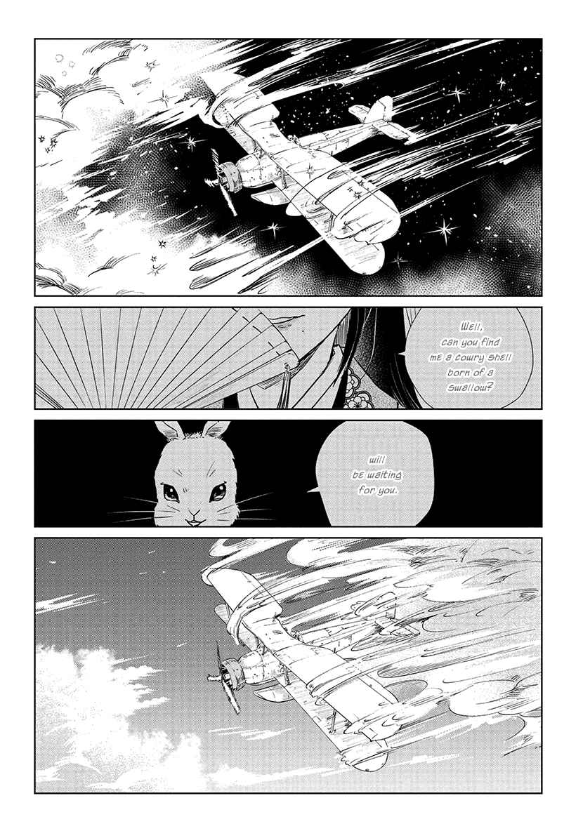 Page 21 Chapter 12 Shiosai no Majo