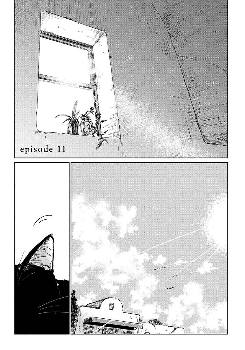 Page 1 Chapter 11 Shiosai no Majo