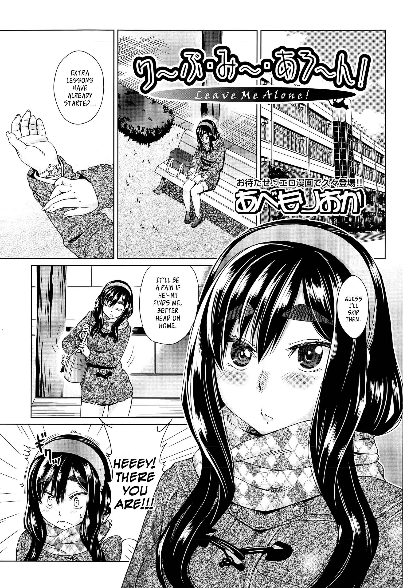 Page 1 Chapter Unknown_eba4 Leave Me Alone!