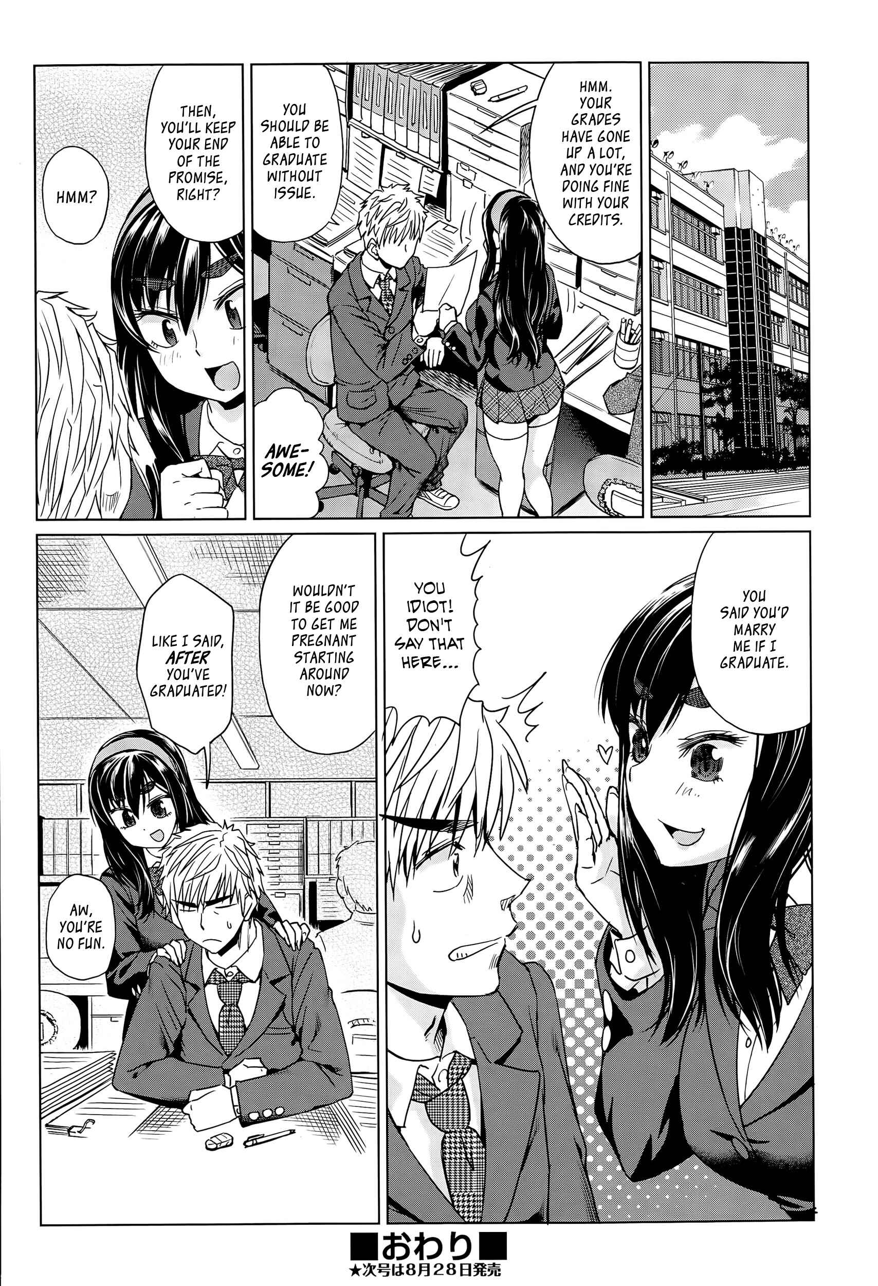 Page 32 Chapter Unknown_eba4 Leave Me Alone!