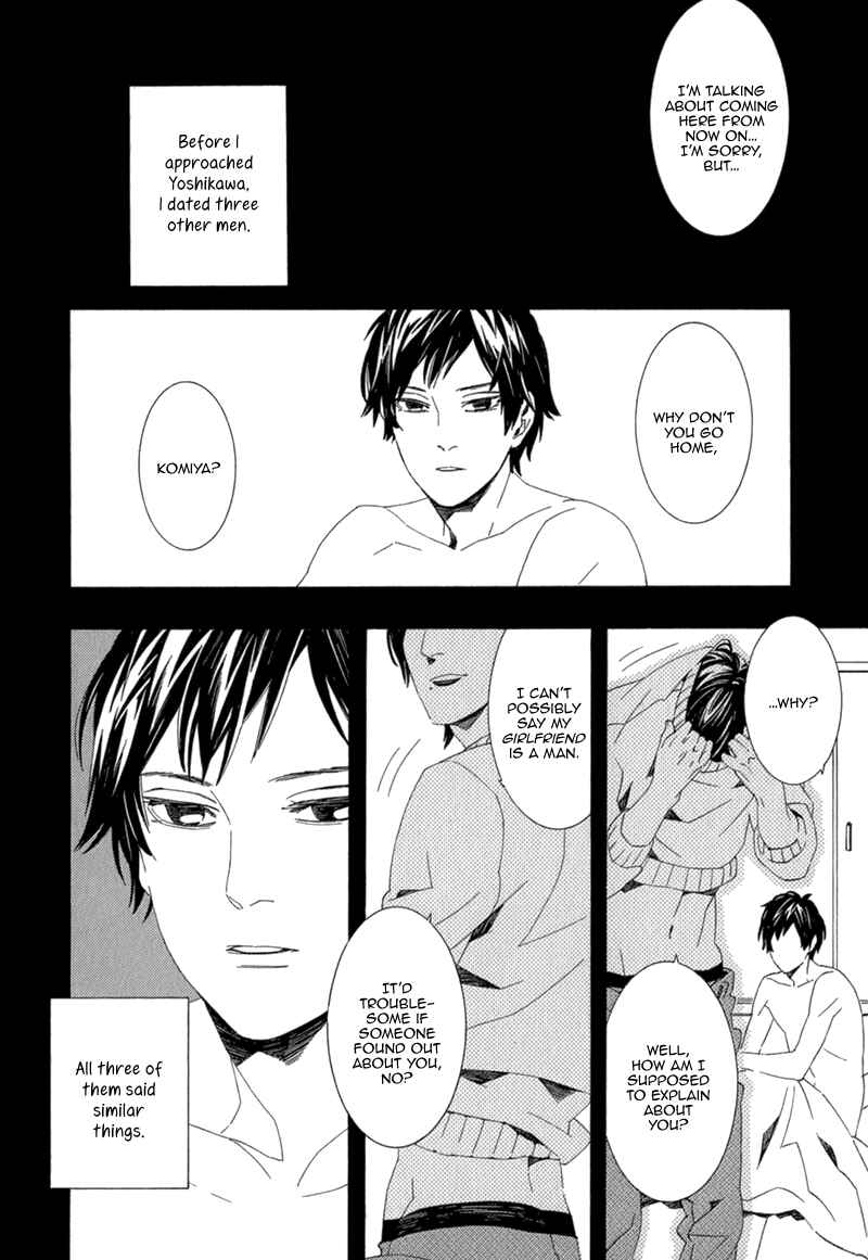 Page 11 Chapter 2 Shiranu wa Omae Bakari