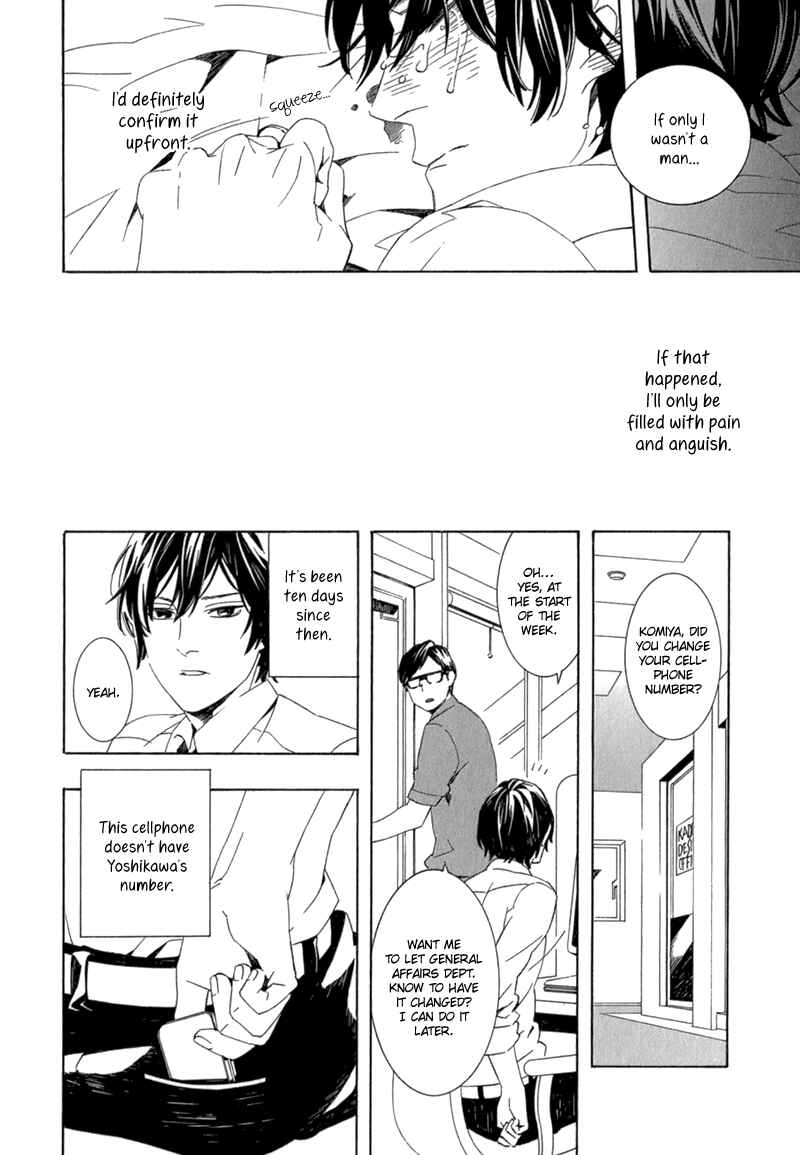 Page 15 Chapter 2 Shiranu wa Omae Bakari