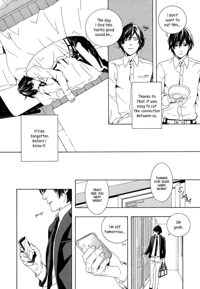 Page 17 Chapter 2 Shiranu wa Omae Bakari