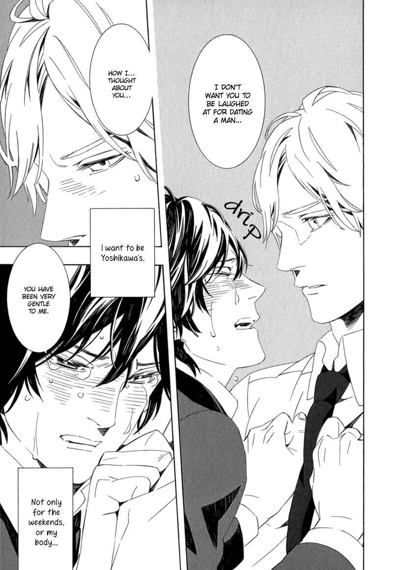 Page 24 Chapter 2 Shiranu wa Omae Bakari