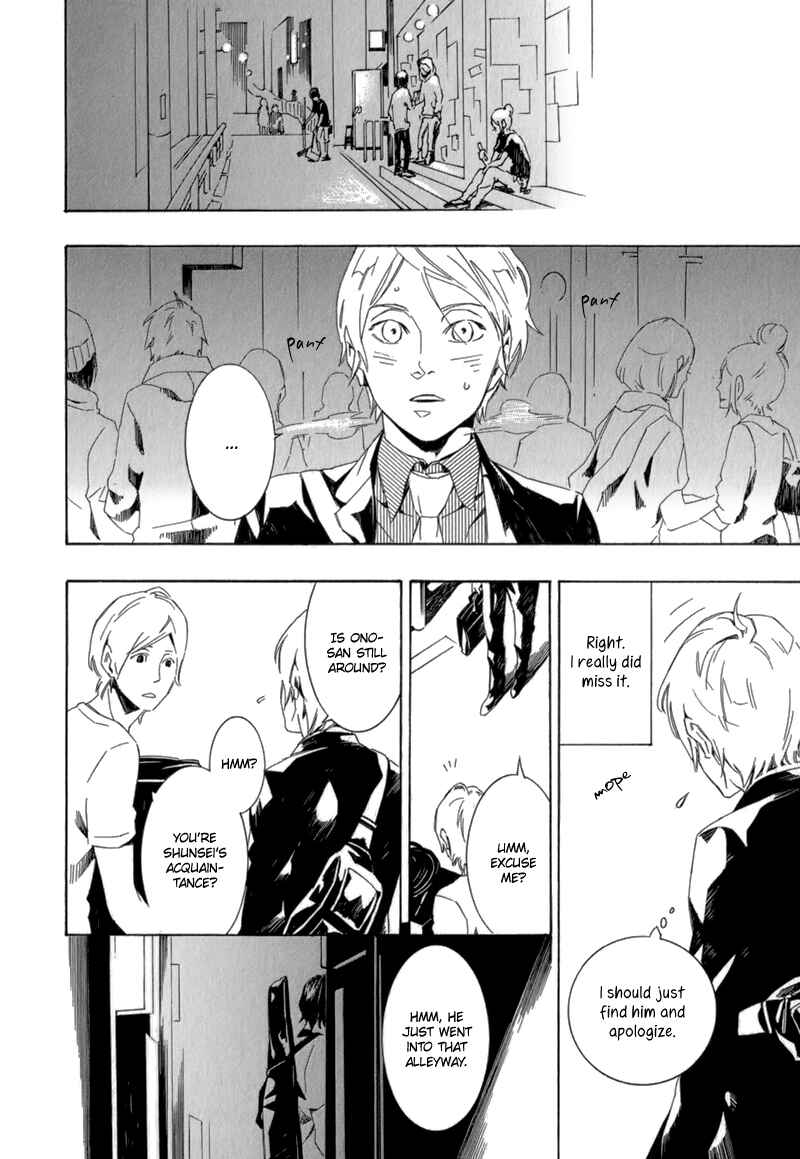 Page 17 Chapter 6 Shiranu wa Omae Bakari