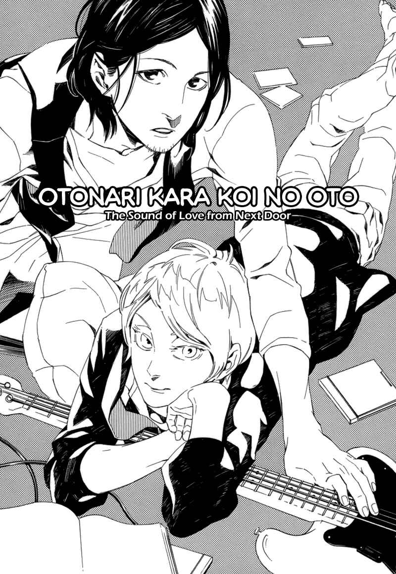 Page 2 Chapter 6 Shiranu wa Omae Bakari