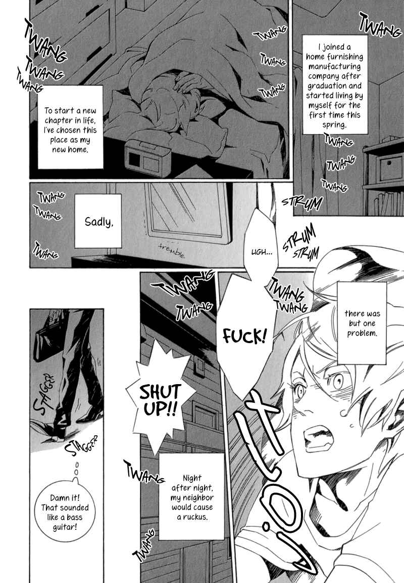 Page 3 Chapter 6 Shiranu wa Omae Bakari