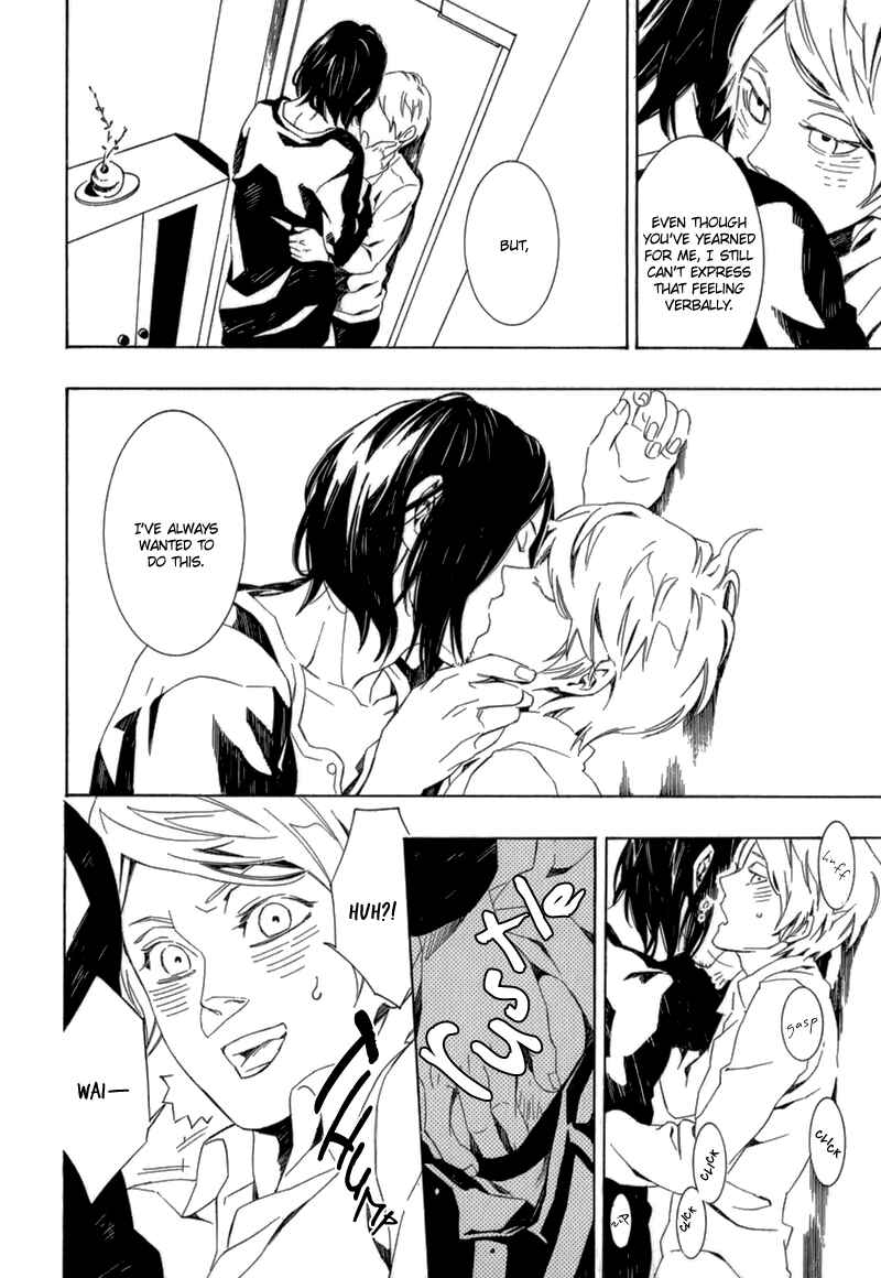 Page 31 Chapter 6 Shiranu wa Omae Bakari