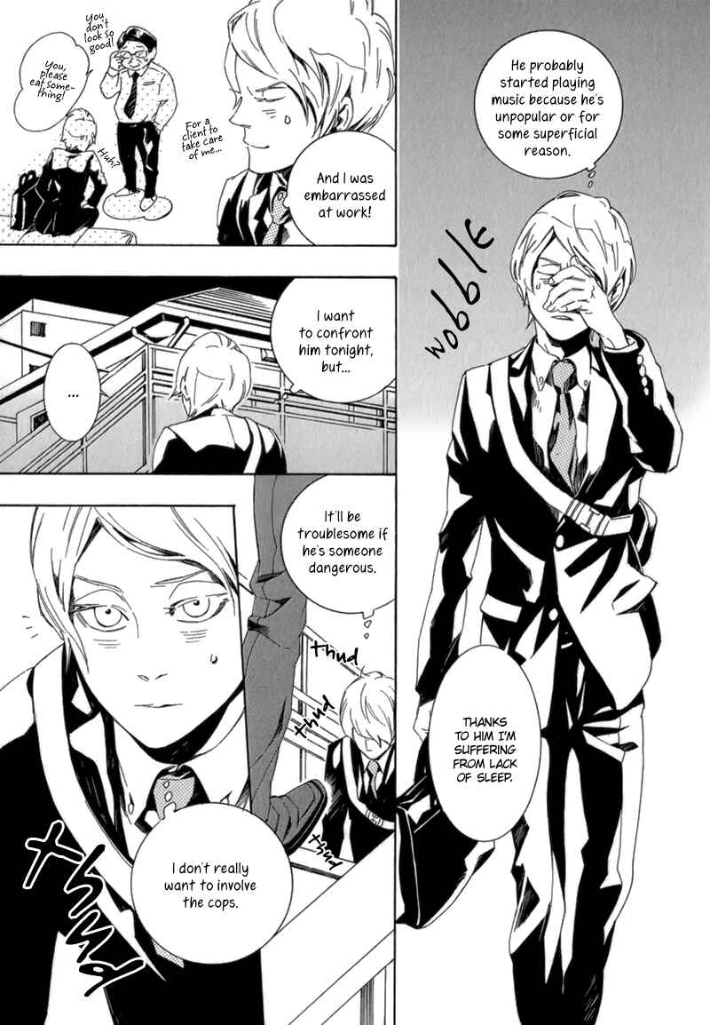 Page 4 Chapter 6 Shiranu wa Omae Bakari