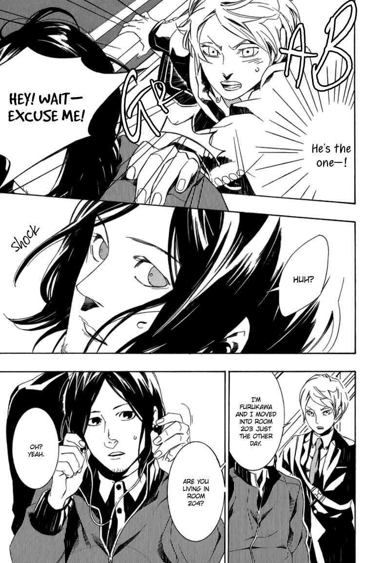 Page 6 Chapter 6 Shiranu wa Omae Bakari