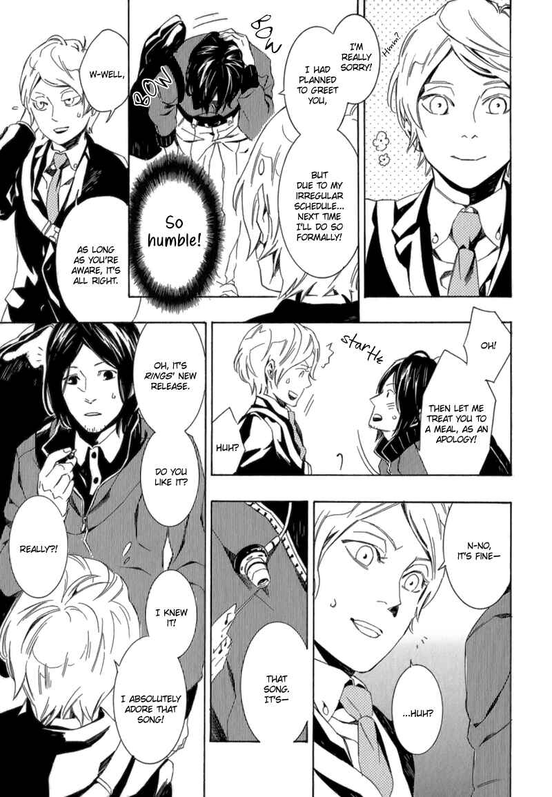 Page 8 Chapter 6 Shiranu wa Omae Bakari