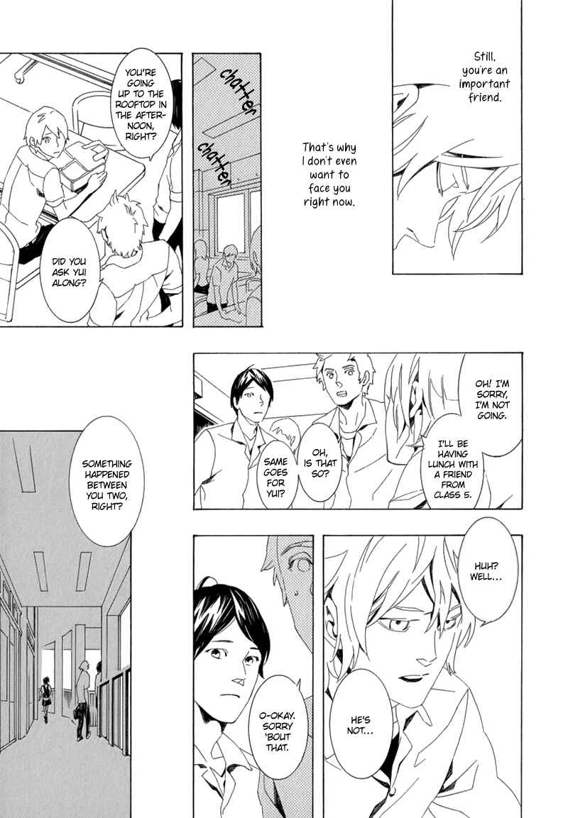 Page 11 Chapter 4 Shiranu wa Omae Bakari