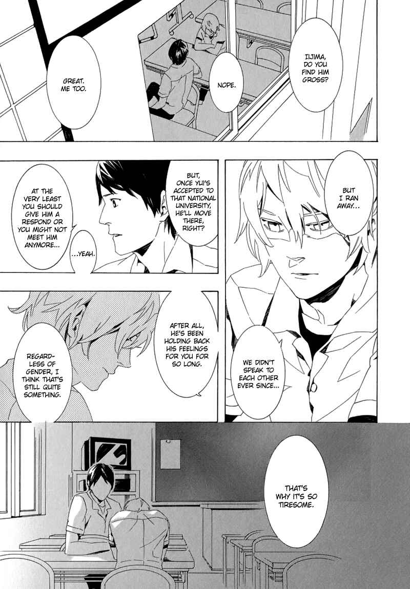 Page 13 Chapter 4 Shiranu wa Omae Bakari