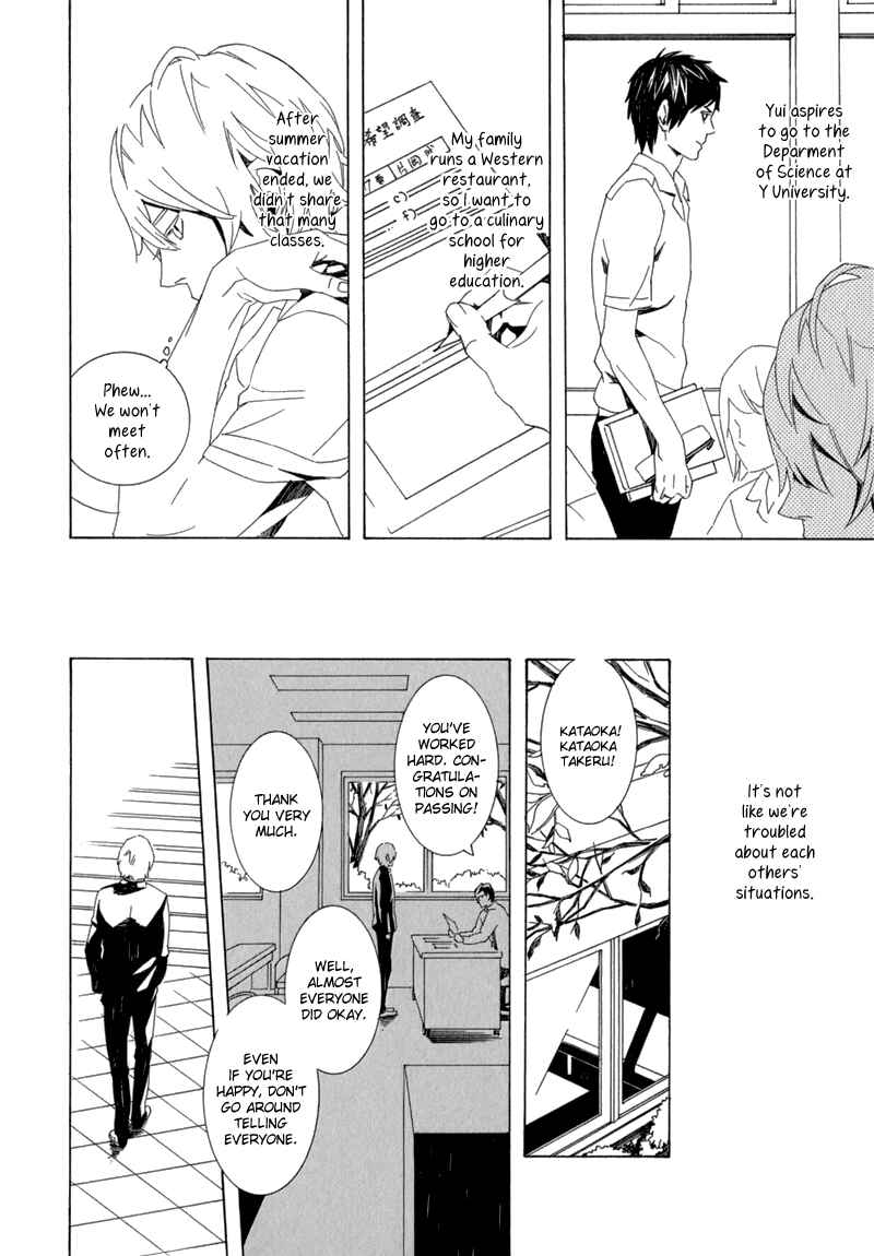 Page 14 Chapter 4 Shiranu wa Omae Bakari