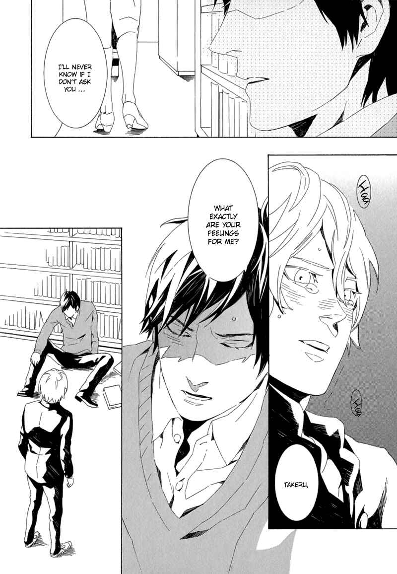 Page 20 Chapter 4 Shiranu wa Omae Bakari