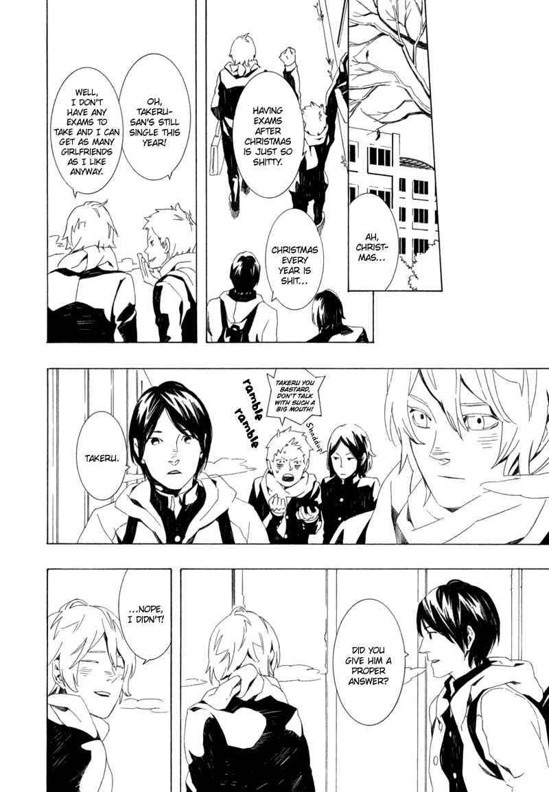 Page 22 Chapter 4 Shiranu wa Omae Bakari