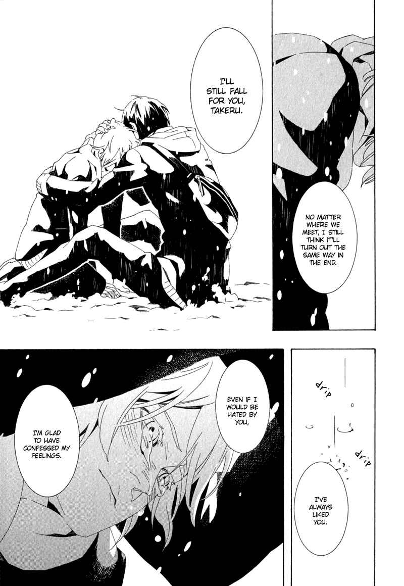 Page 31 Chapter 4 Shiranu wa Omae Bakari