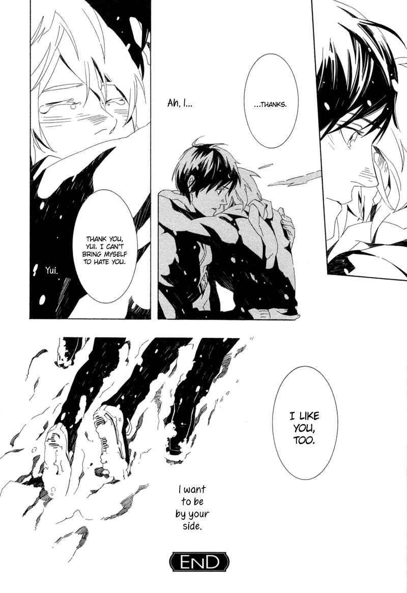 Page 32 Chapter 4 Shiranu wa Omae Bakari