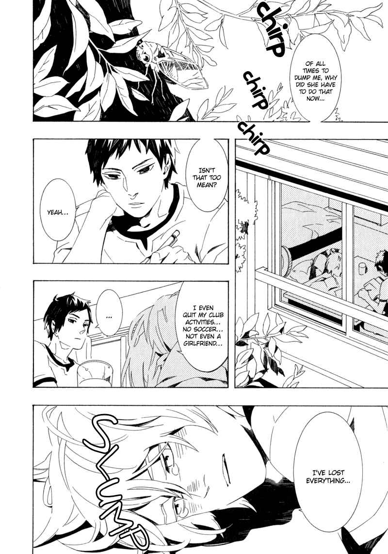 Page 4 Chapter 4 Shiranu wa Omae Bakari