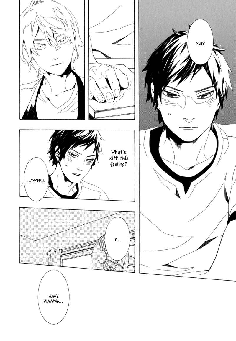 Page 6 Chapter 4 Shiranu wa Omae Bakari