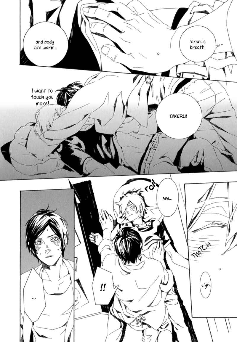 Page 11 Chapter 5 Shiranu wa Omae Bakari