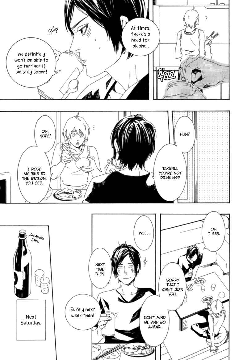 Page 16 Chapter 5 Shiranu wa Omae Bakari