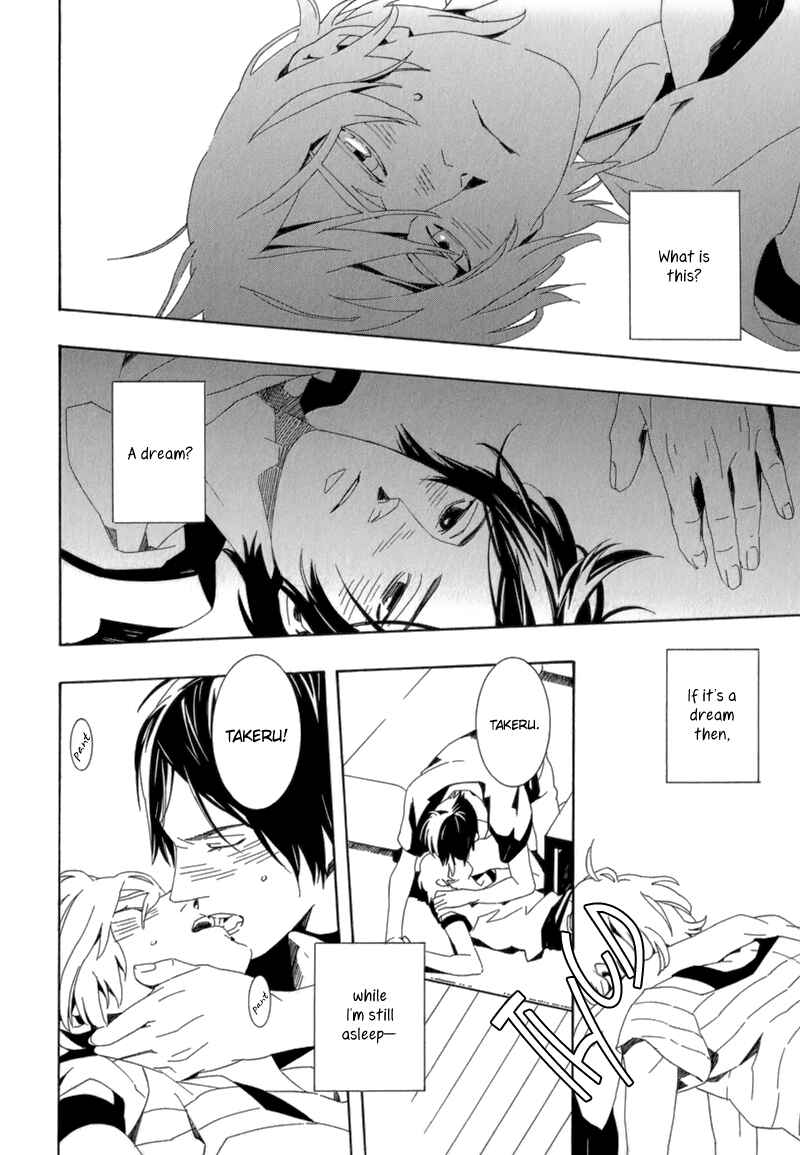 Page 19 Chapter 5 Shiranu wa Omae Bakari