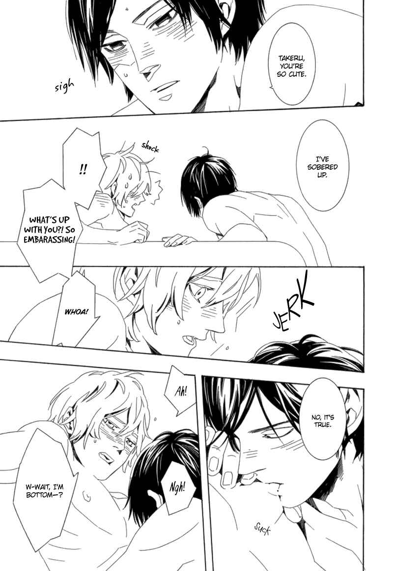 Page 24 Chapter 5 Shiranu wa Omae Bakari