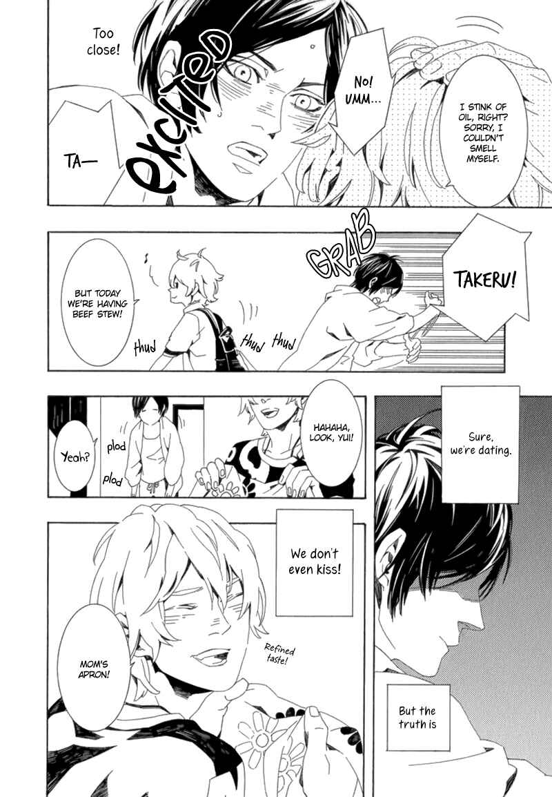 Page 5 Chapter 5 Shiranu wa Omae Bakari