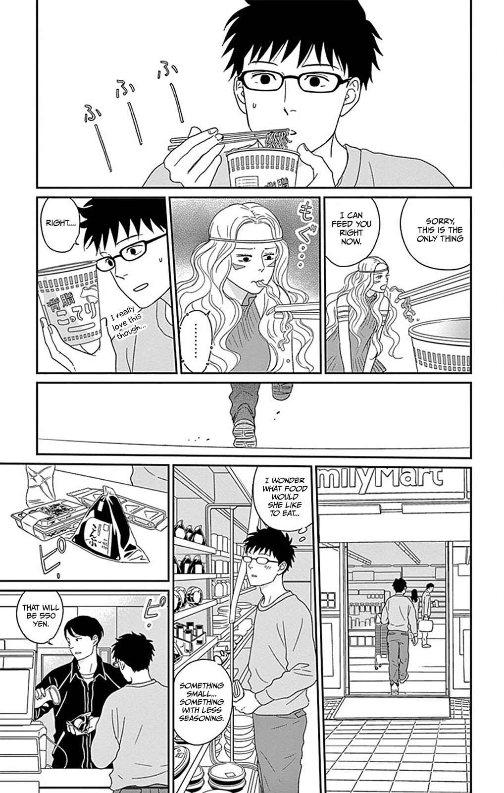 Page 10 Chapter 3 Chiisakos Garden