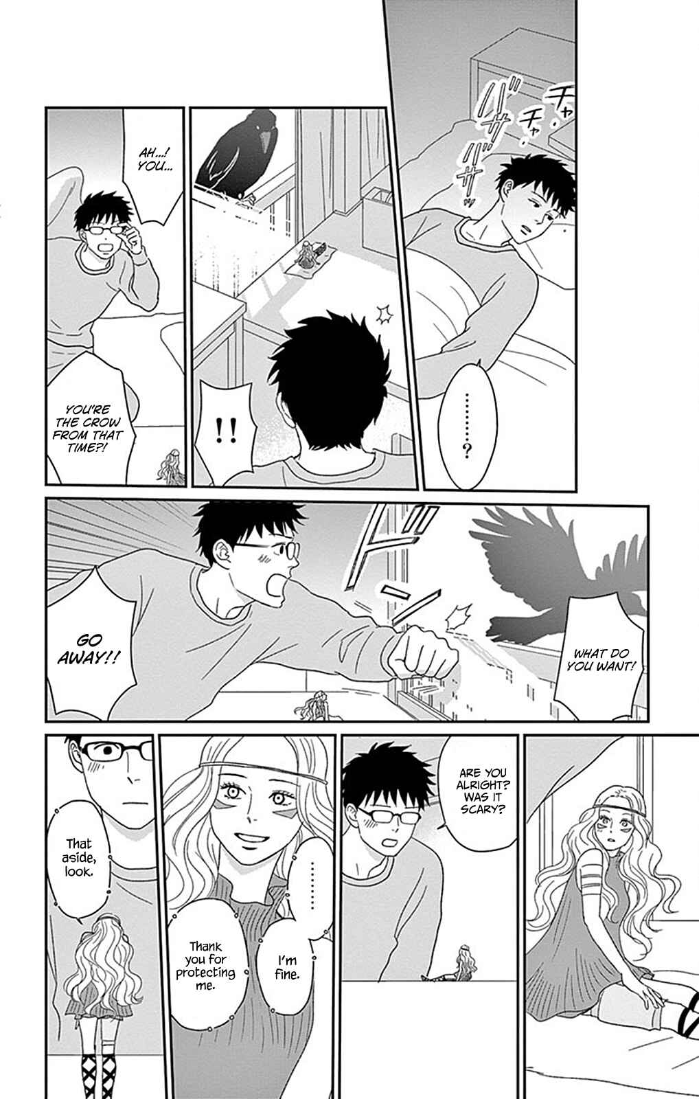 Page 17 Chapter 3 Chiisakos Garden