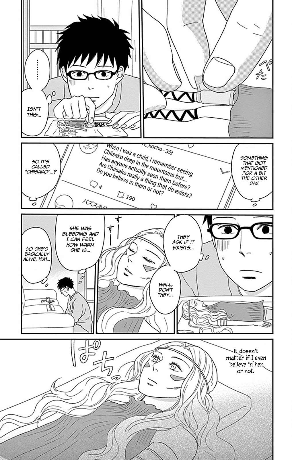 Page 6 Chapter 3 Chiisakos Garden