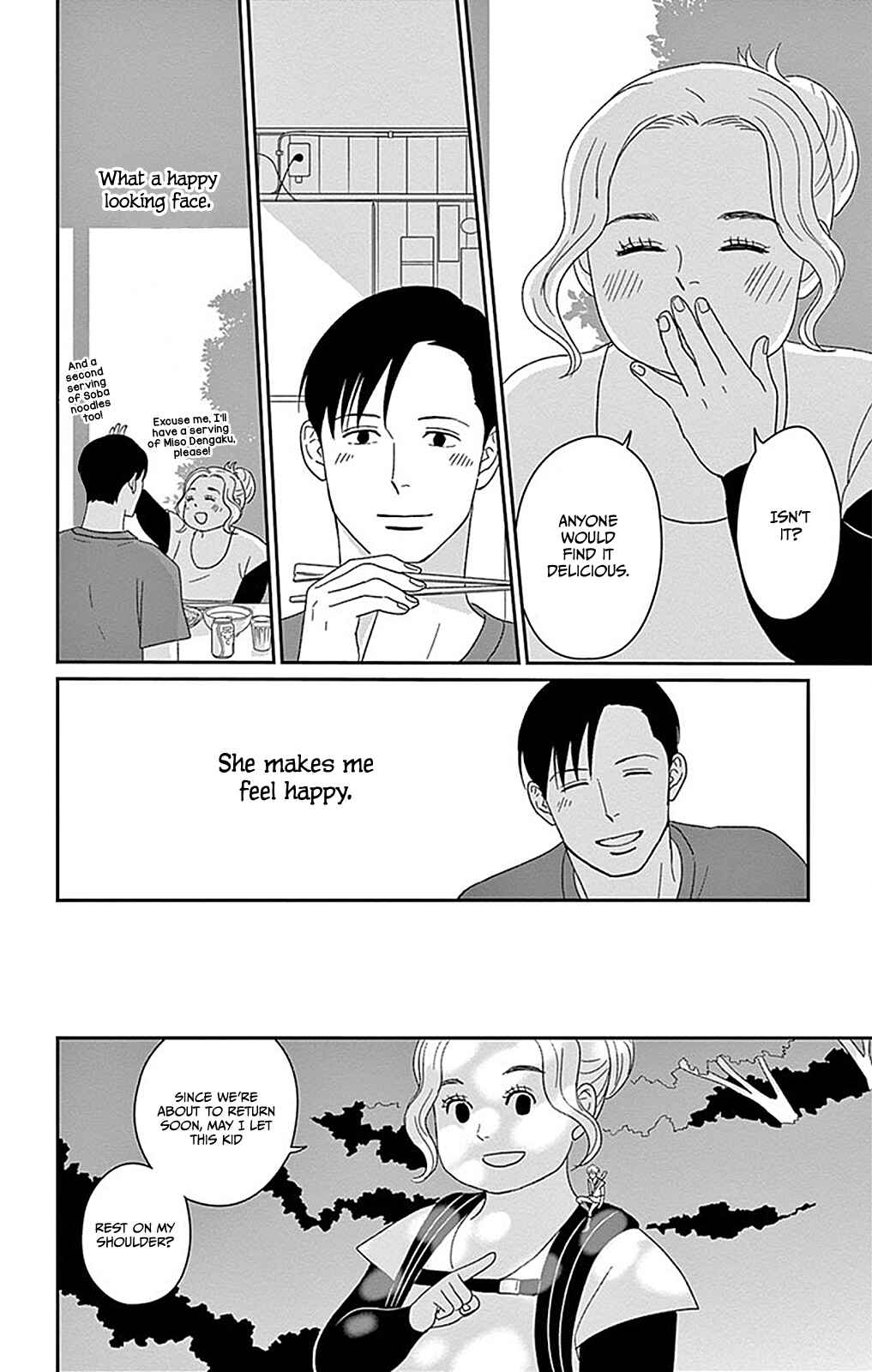 Page 27 Chapter 2 Chiisakos Garden