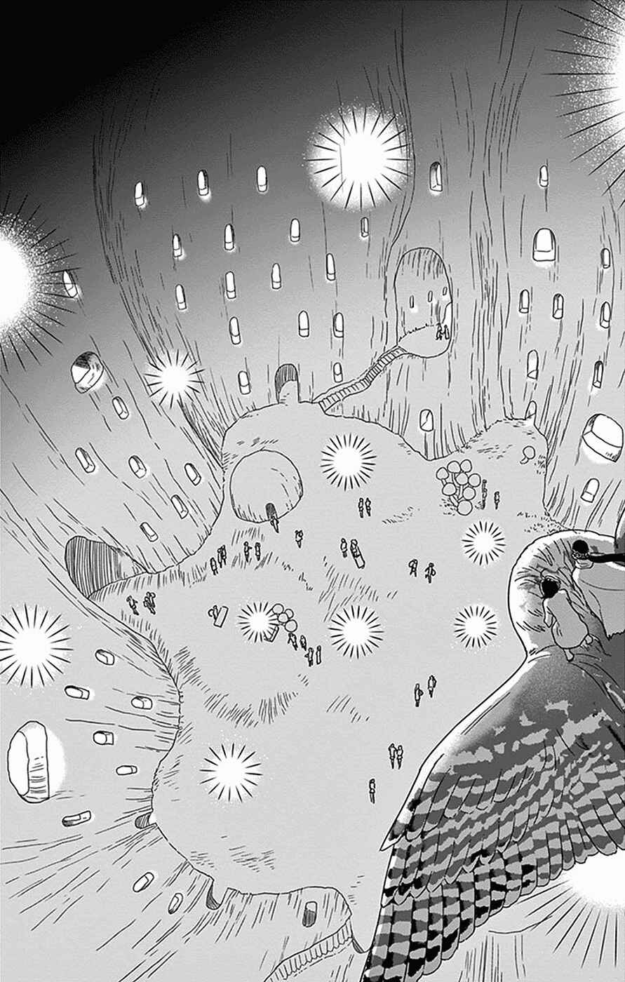 Page 12 Chapter 5 Chiisakos Garden