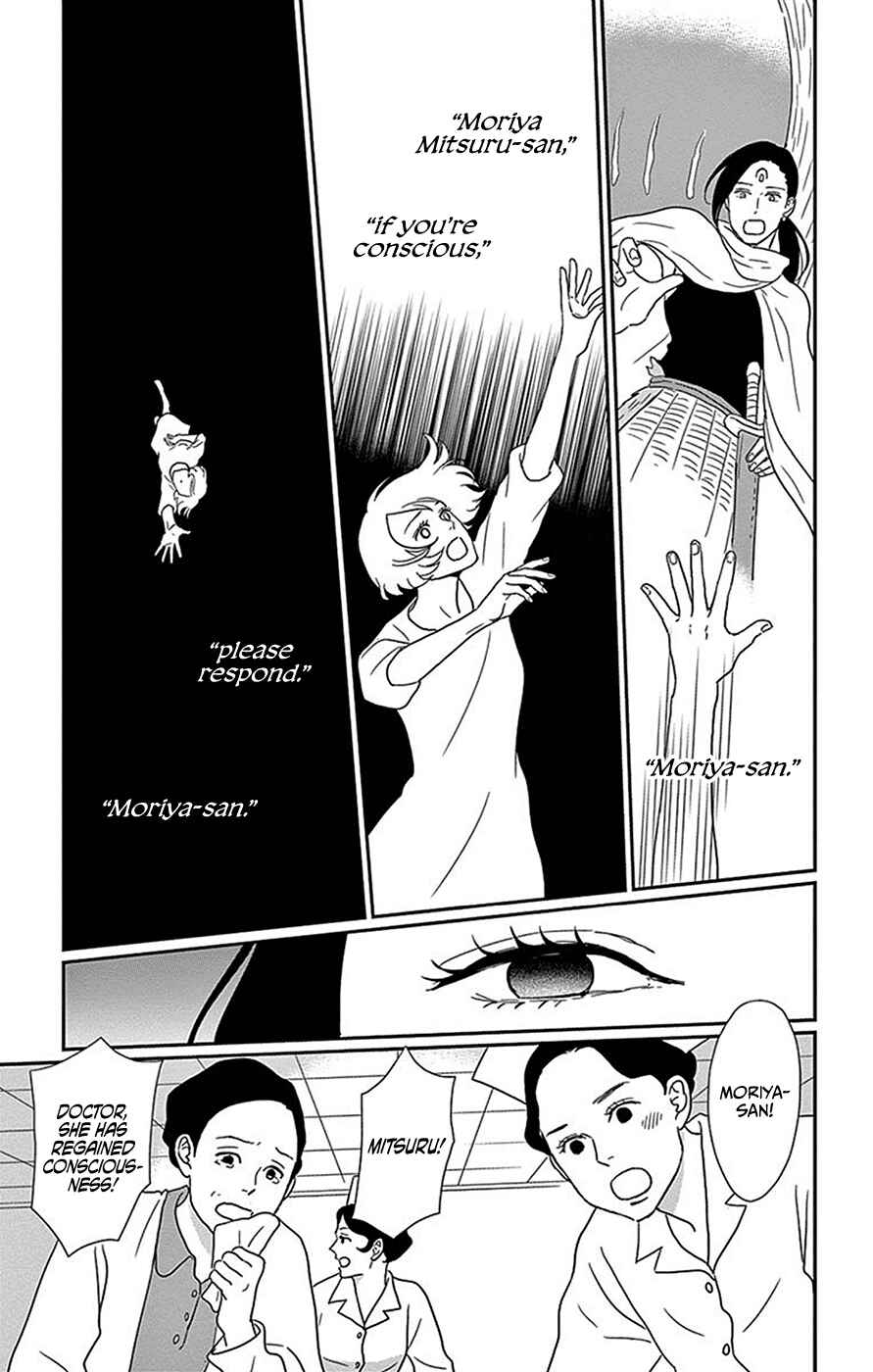 Page 27 Chapter 5 Chiisakos Garden