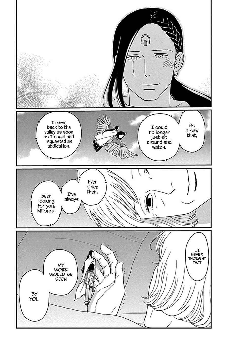 Page 35 Chapter 5 Chiisakos Garden