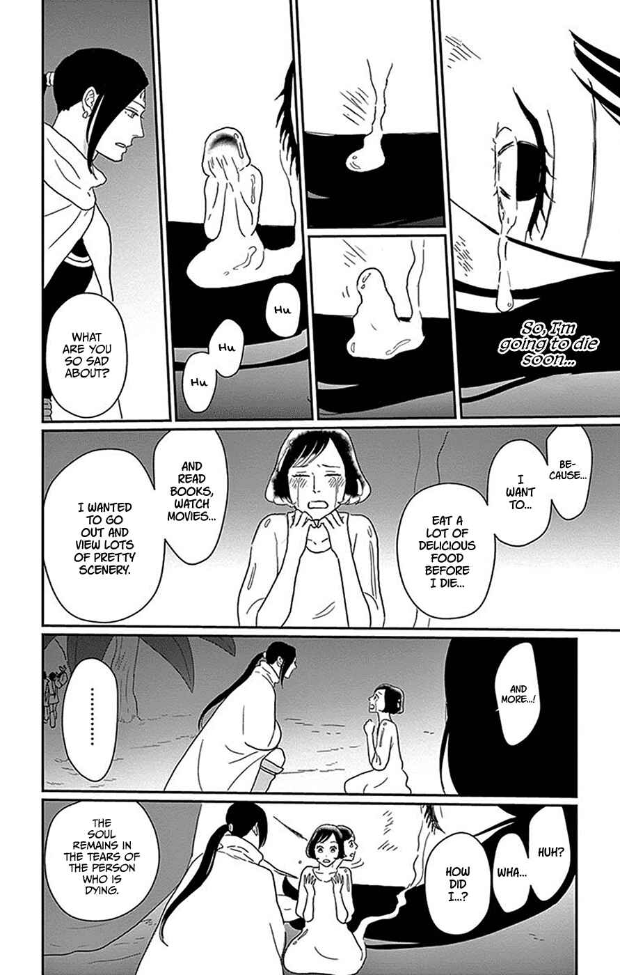 Page 7 Chapter 5 Chiisakos Garden