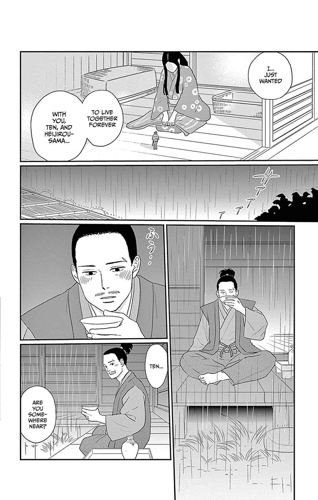 Page 25 Chapter 4 Chiisakos Garden
