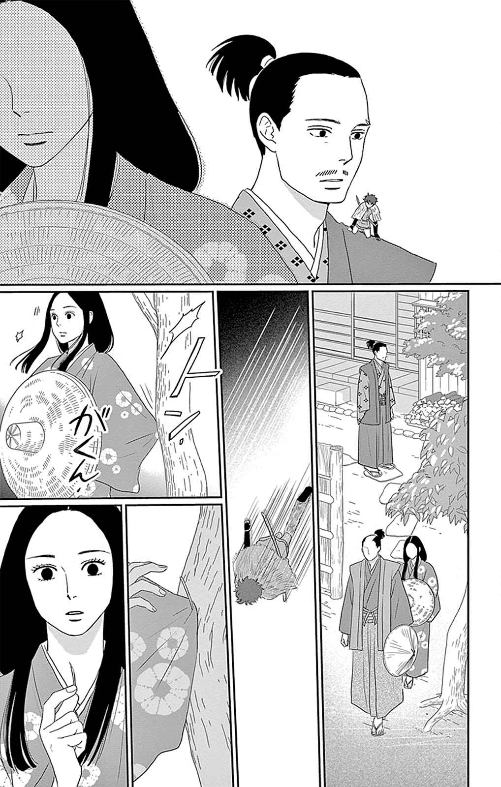 Page 36 Chapter 4 Chiisakos Garden