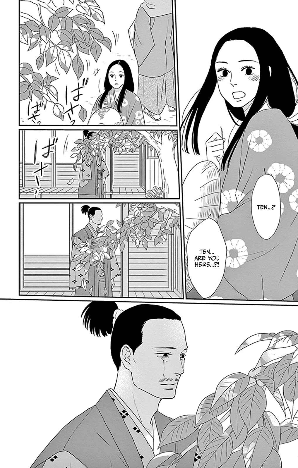 Page 37 Chapter 4 Chiisakos Garden