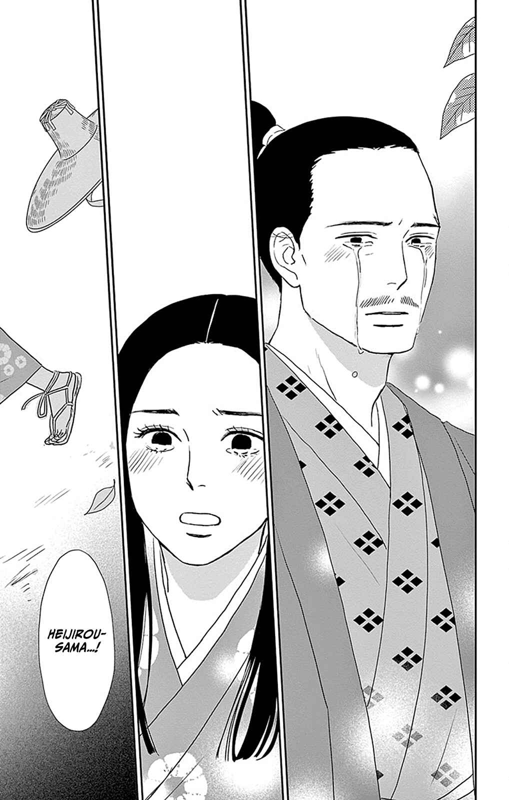 Page 38 Chapter 4 Chiisakos Garden