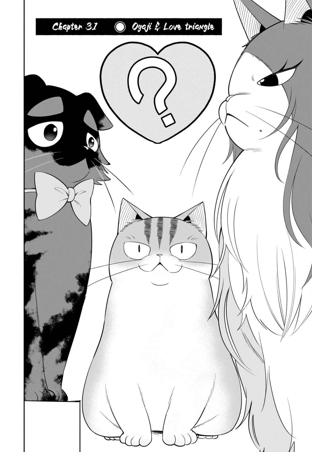 Page 3 Chapter 31 Neko ga Gotoku