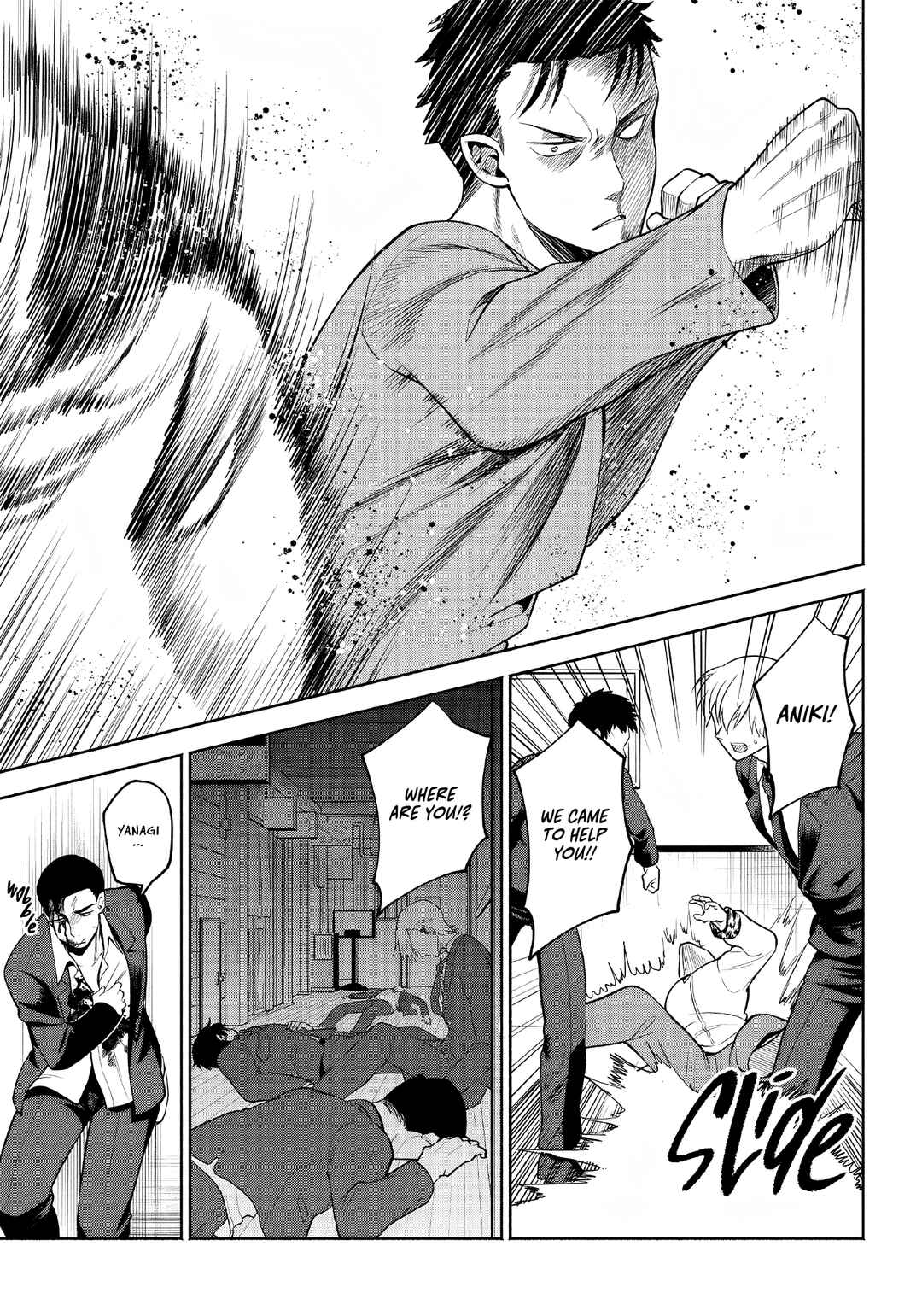 Page 12 Chapter 2 Neko ga Gotoku