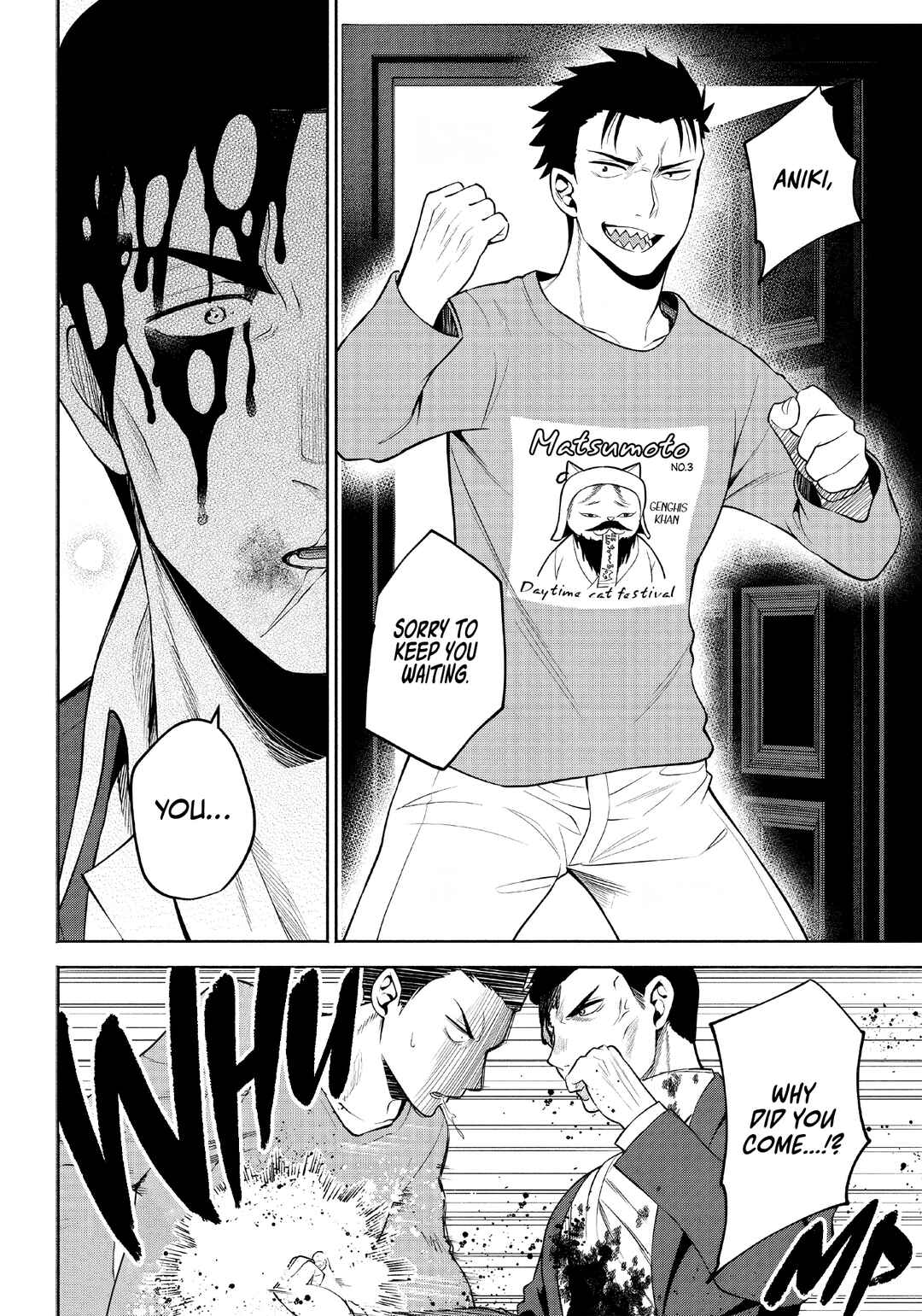 Page 13 Chapter 2 Neko ga Gotoku