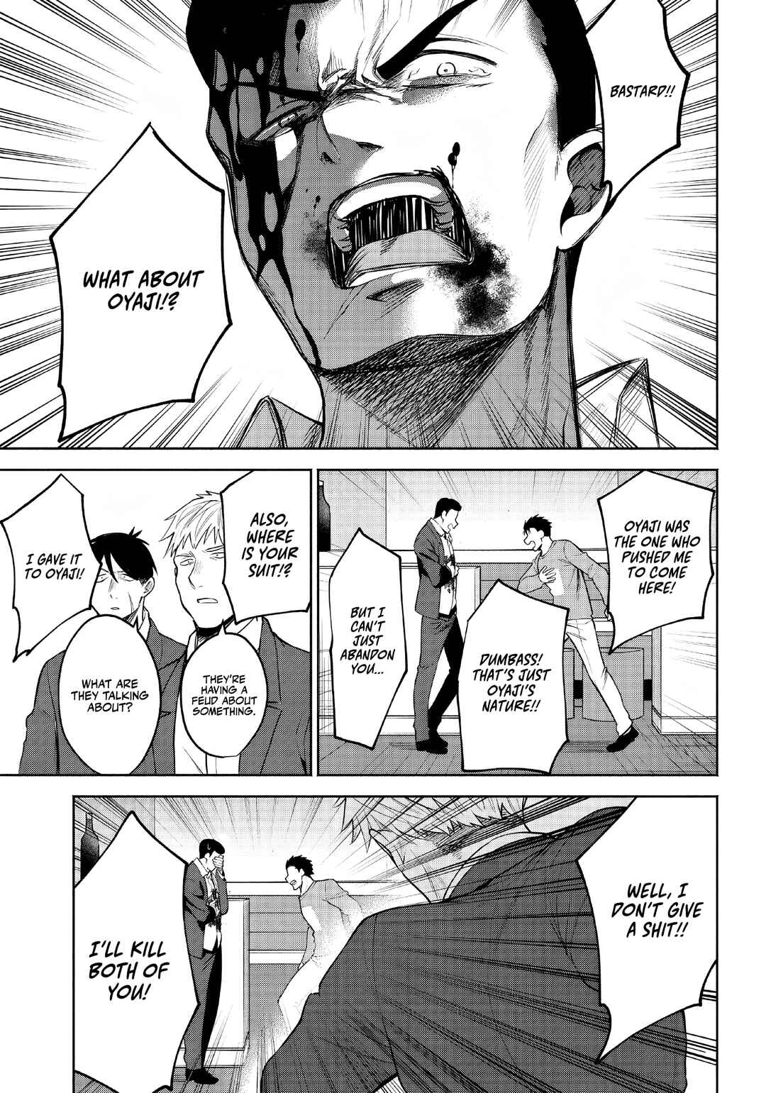 Page 14 Chapter 2 Neko ga Gotoku