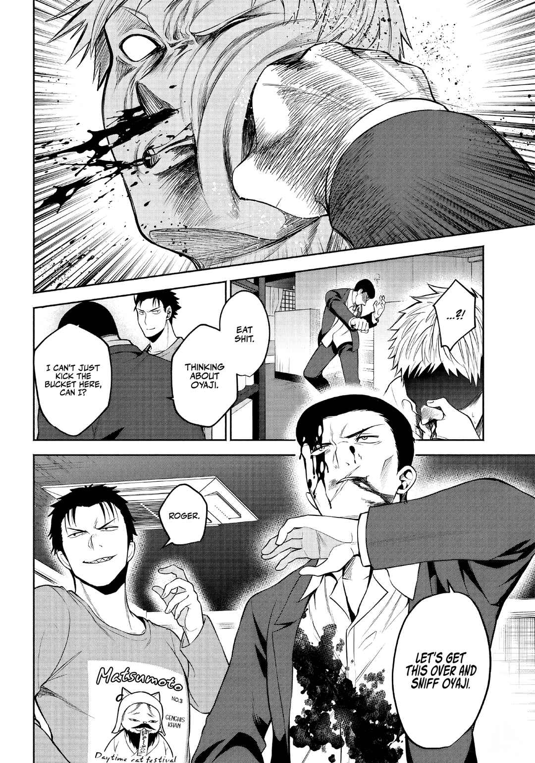 Page 15 Chapter 2 Neko ga Gotoku