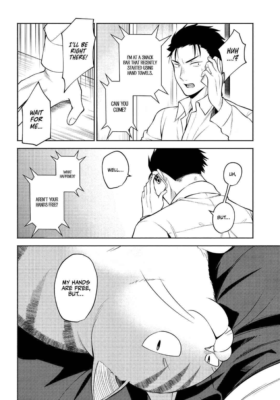 Page 3 Chapter 2 Neko ga Gotoku
