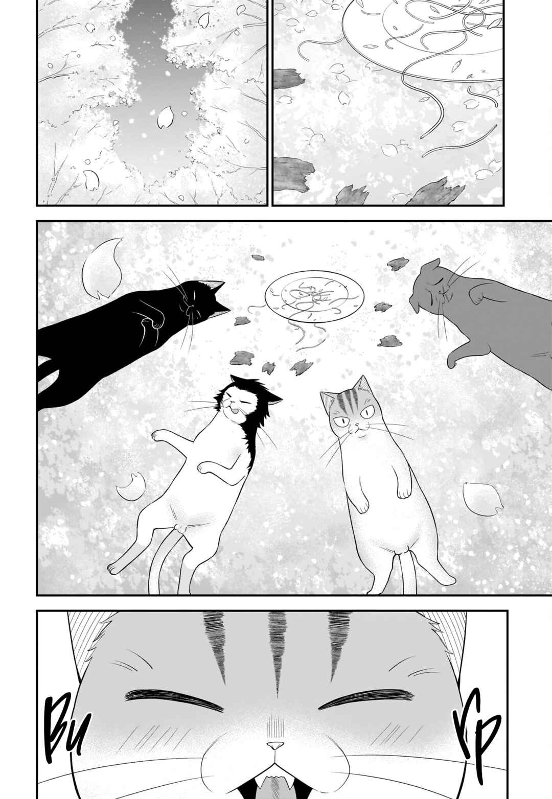 Page 11 Chapter 33 Neko ga Gotoku