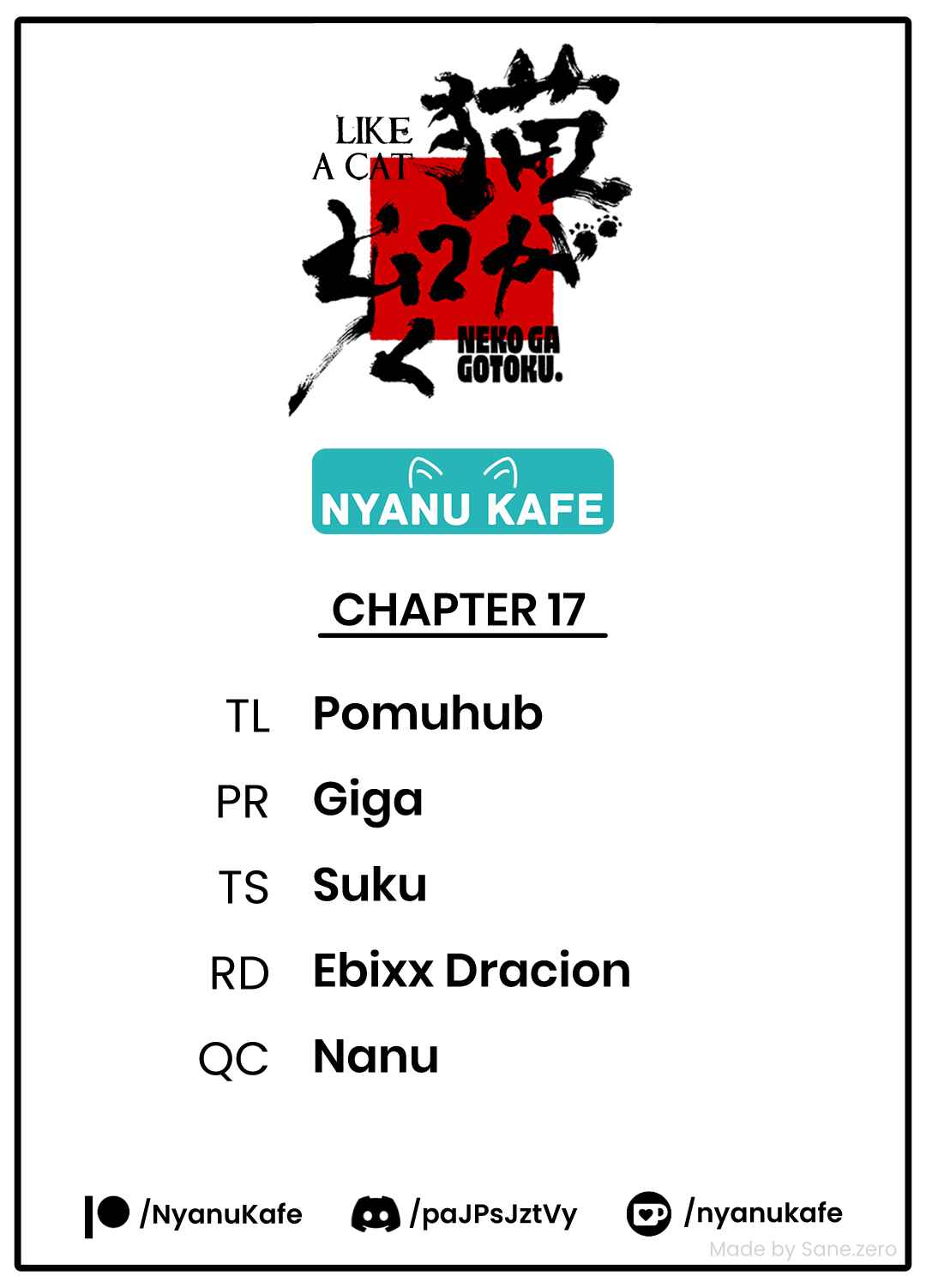Page 1 Chapter 17 Neko ga Gotoku