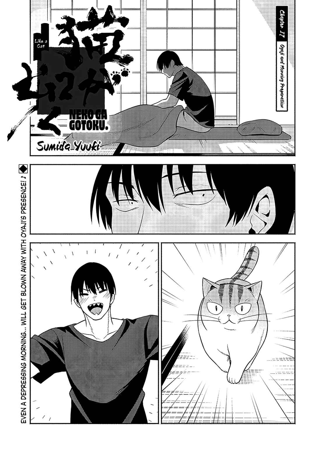 Page 2 Chapter 17 Neko ga Gotoku